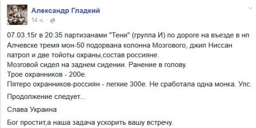 Pic 13. 2015-03-08_150617-e1425820003397