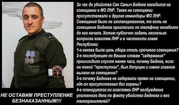 Pic 15. ne_ostavim_prestuplenie