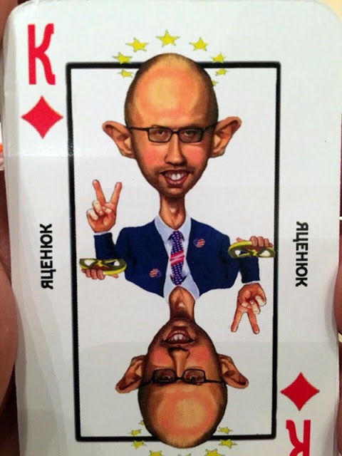 Yatsenyuk Playing Card (priceless)
