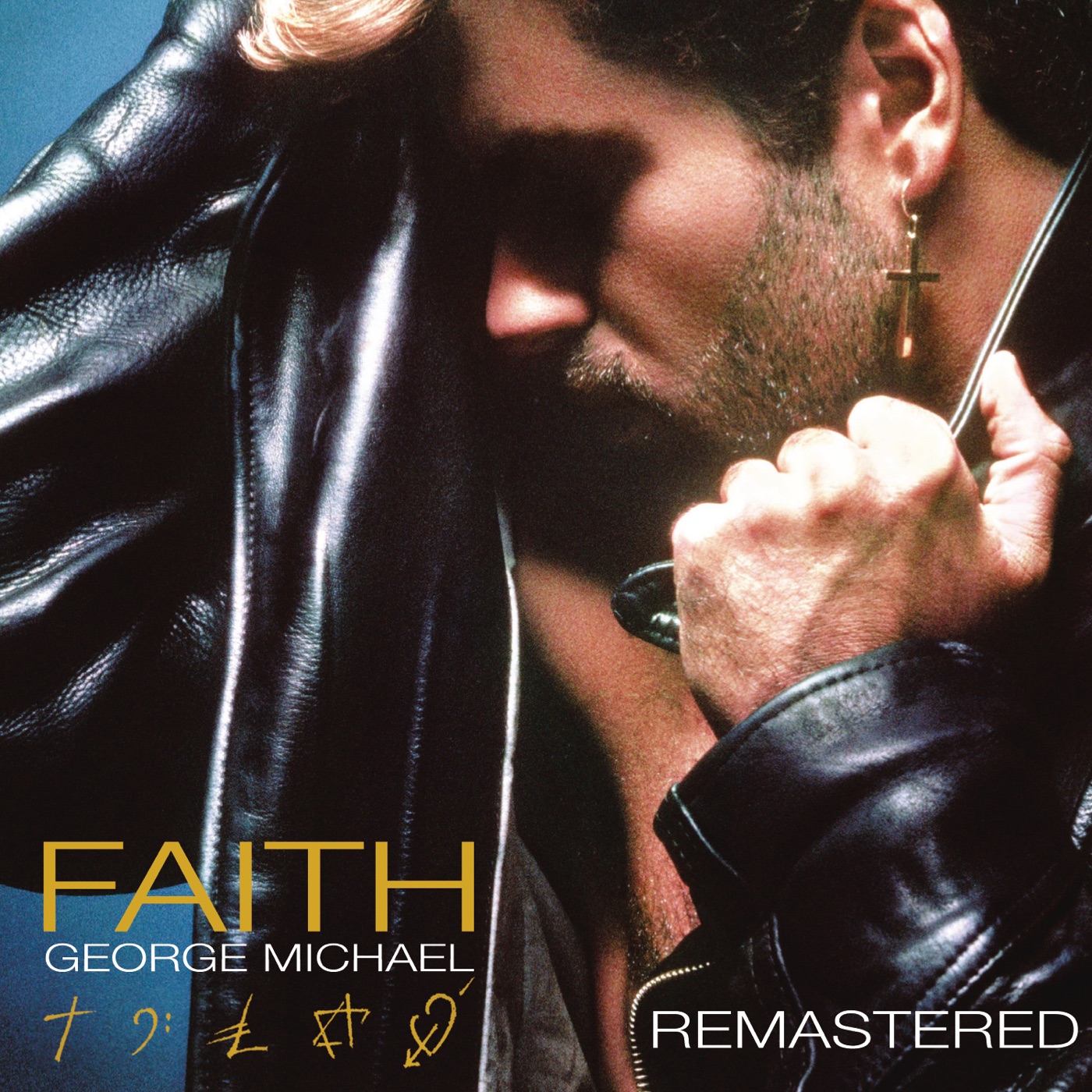 The Game (Deluxe Remastered Version)