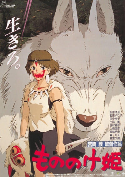 Mononoke-hime